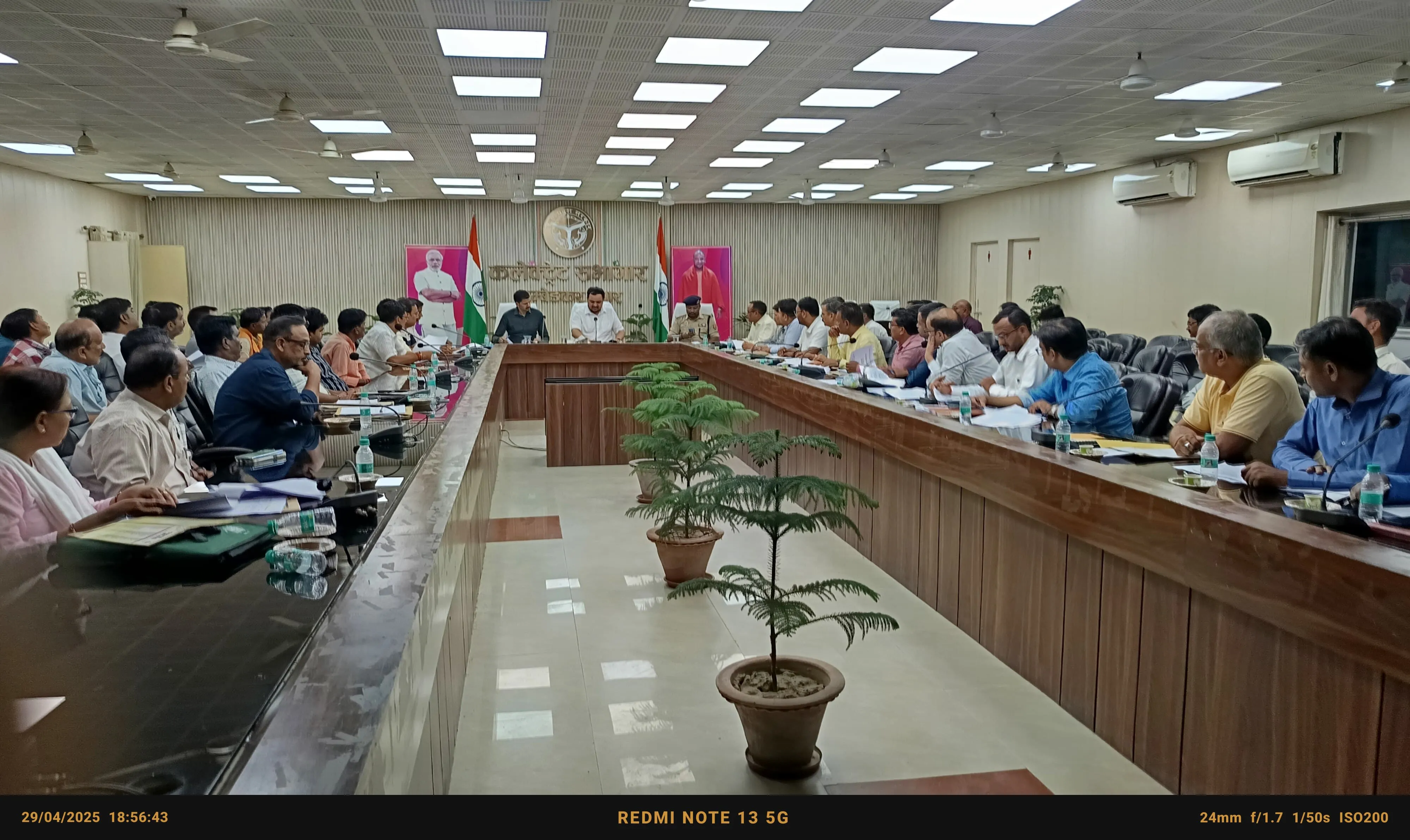 आगामी NEET परीक्षा सम्पन्न कराए जाने हेतु समीक्षा बैठक हुई आयोजित 