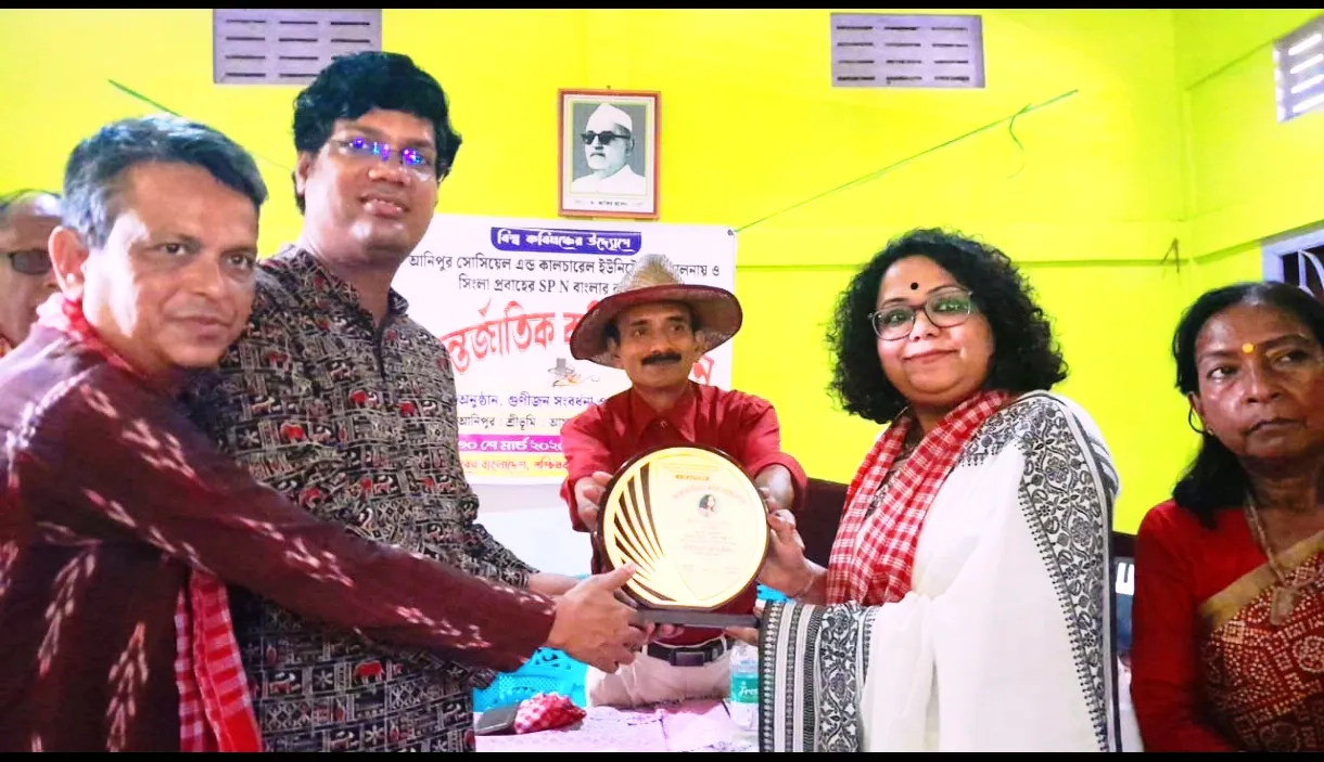 असम श्रीभूमि जिले के आनीपुर में अंतरराष्ट्रीय कवि सम्मेलन