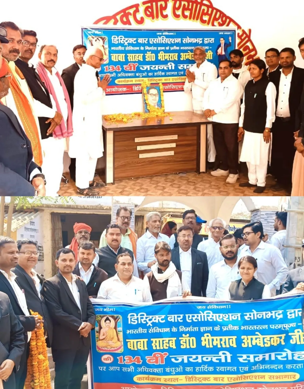 समाज के वंचित और पिछड़े वर्गों को न्याय दिलाने में बाबा साहेब का  बहुत बड़ा योगदान - एड. जगजीवन सिंह