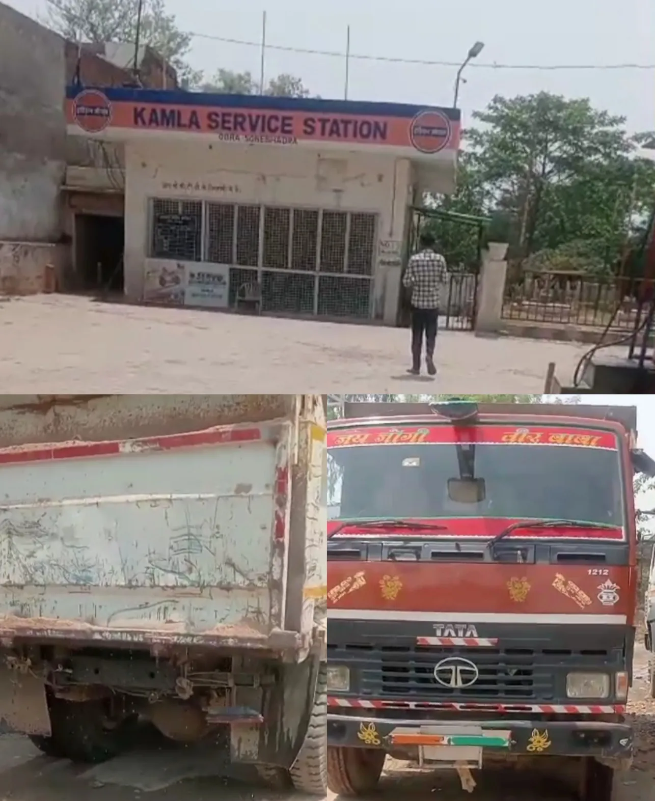 सोनभद्र ओबरा: कमला पेट्रोल टंकी बना मजाक, नियमों की  उड़ाई  धज्जियां