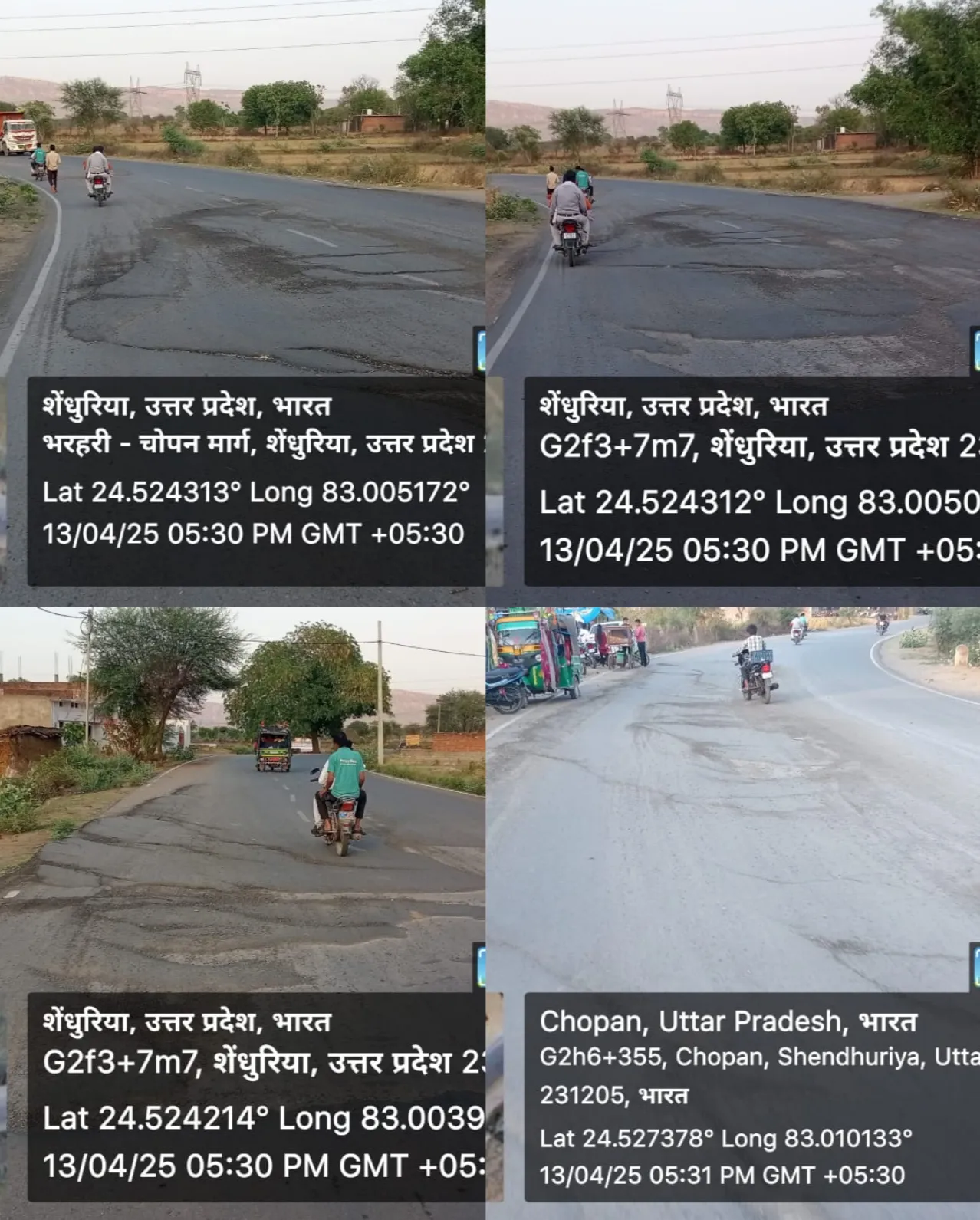 सोनभद्र: मध्य प्रदेश जाने वाली अंतरराज्यीय सड़क 15 दिन में ही उखड़ी, पीडब्ल्यूडी की खुली पोल