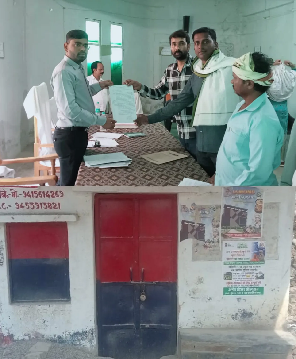 पुलिस सहायता केंद्र में ताला लटकने पर पूर्वांचल पत्रकार एकता समिति ने एसडीएम को सौंपा ज्ञापन