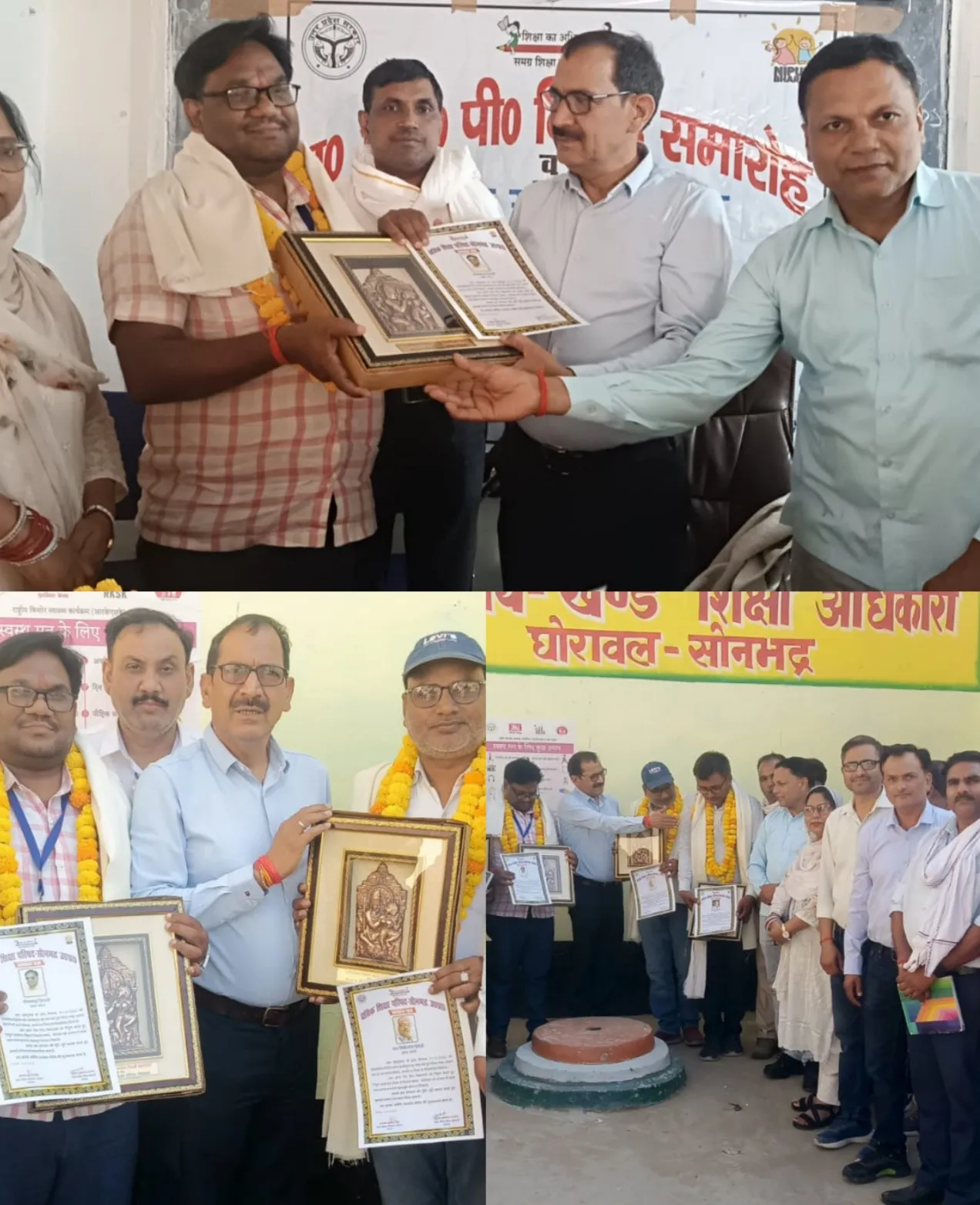 बीआरसी पर कार्यकाल समाप्ति पर सभी एआरपी को किया गया सम्मानित