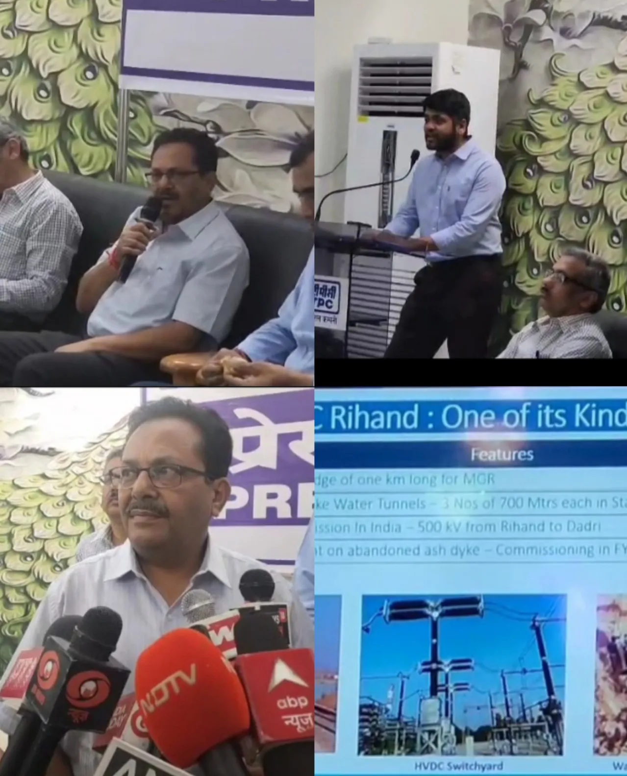 एनटीपीसी रिहंद बिजली उत्पादन में देश में चौथा स्थान, सौर ऊर्जा और राख ईंटों से क्रांति की तैयारी