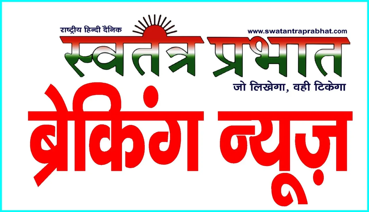 दो वांछित अभियुक्तों के विरुद्ध न्यायालय द्वारा उद्घोषणा आदेश जारी
