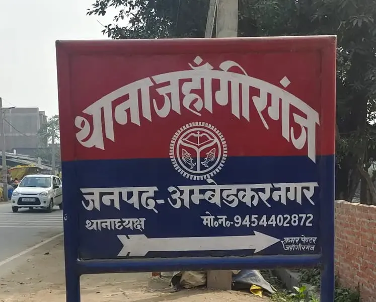 तथाकथित पत्रकार को महंगा पड़ गया एक दवा व्यवसायी की शिकायत पत्र पर जहांगीरगंज पुलिस ने दर्ज किया मुकदमा । 