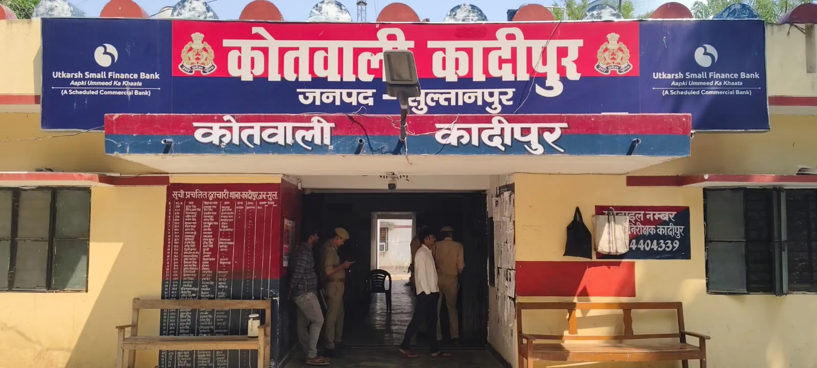 सुल्तानपुर-कादीपुर में थाना समाधान दिवस: जनता की समस्याओं का किया त्वरित निस्तारण