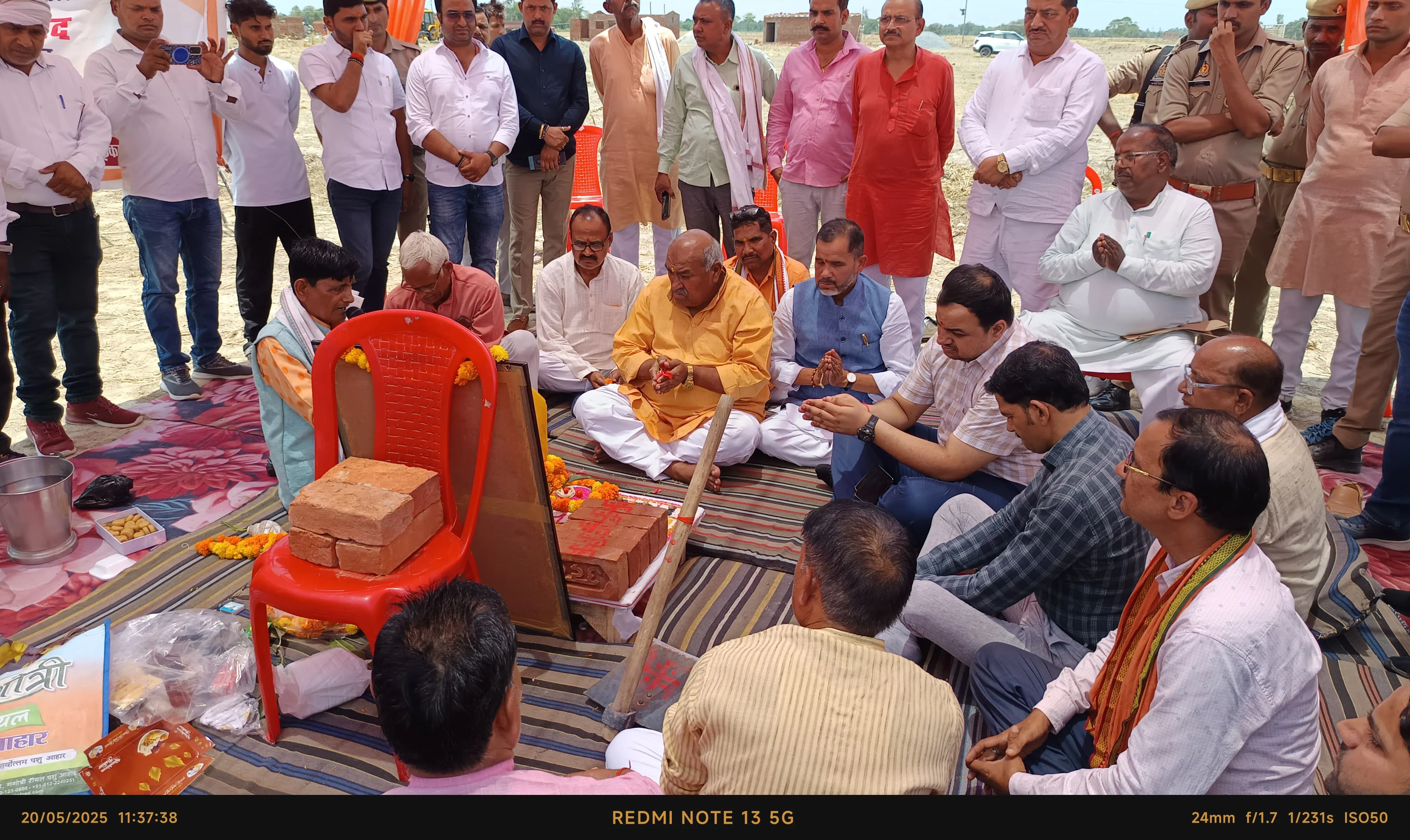 नरहरपुर में मुख्यमंत्री मॉडल कंपोजिट विद्यालय के निर्माण हेतु. सदस्य विधान परिषद, विधायक जिलाधिकारी ने किया भूमि पूजन