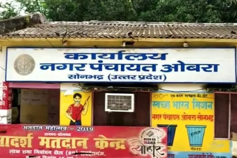 ओबरा नगर पंचायत में नाला निर्माण में भ्रष्टाचार का आरोप, घटिया सामग्री के इस्तेमाल का वीडियो वायरल