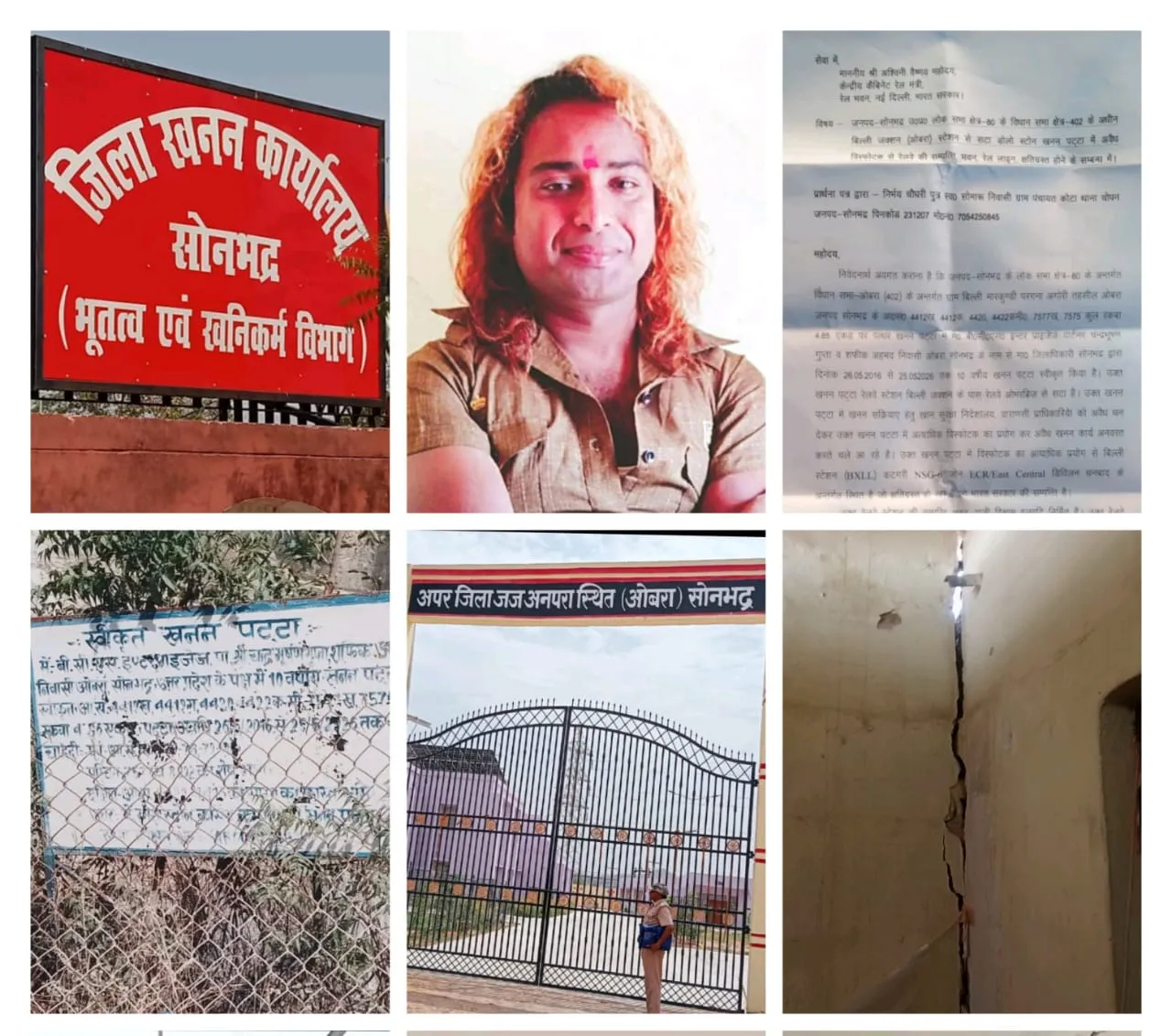 बिल्ली रेलवे स्टेशन के पास अवैध खनन से ग्रामीणों में आक्रोश, रेलवे संपत्ति खतरे में