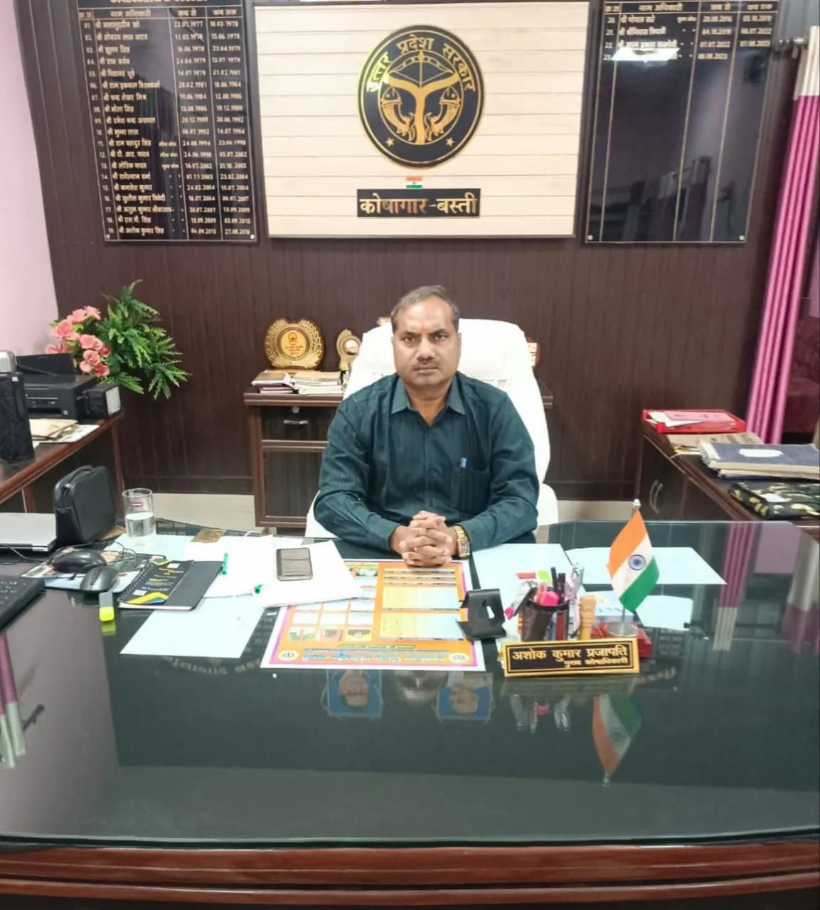 बस्ती जिले में जीवित प्रमाण पत्र के अभाव में पेंशन न प्राप्त करने वाले पेंशनरों की सूची हुई जारी - मुख्य कोषाधिकारी अशोक कुमार प्रजापति 