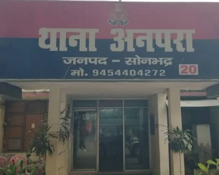 क्षत्रिय समाज के लोगों का फूटा गुस्सा,अनपरा नगर पंचायत के कर्मियों ने  फाड़ा महाराणा प्रताप का बैनर पोस्टर , कार्रवाई नहीं होने पर दी आंदोलन की चेतावनी