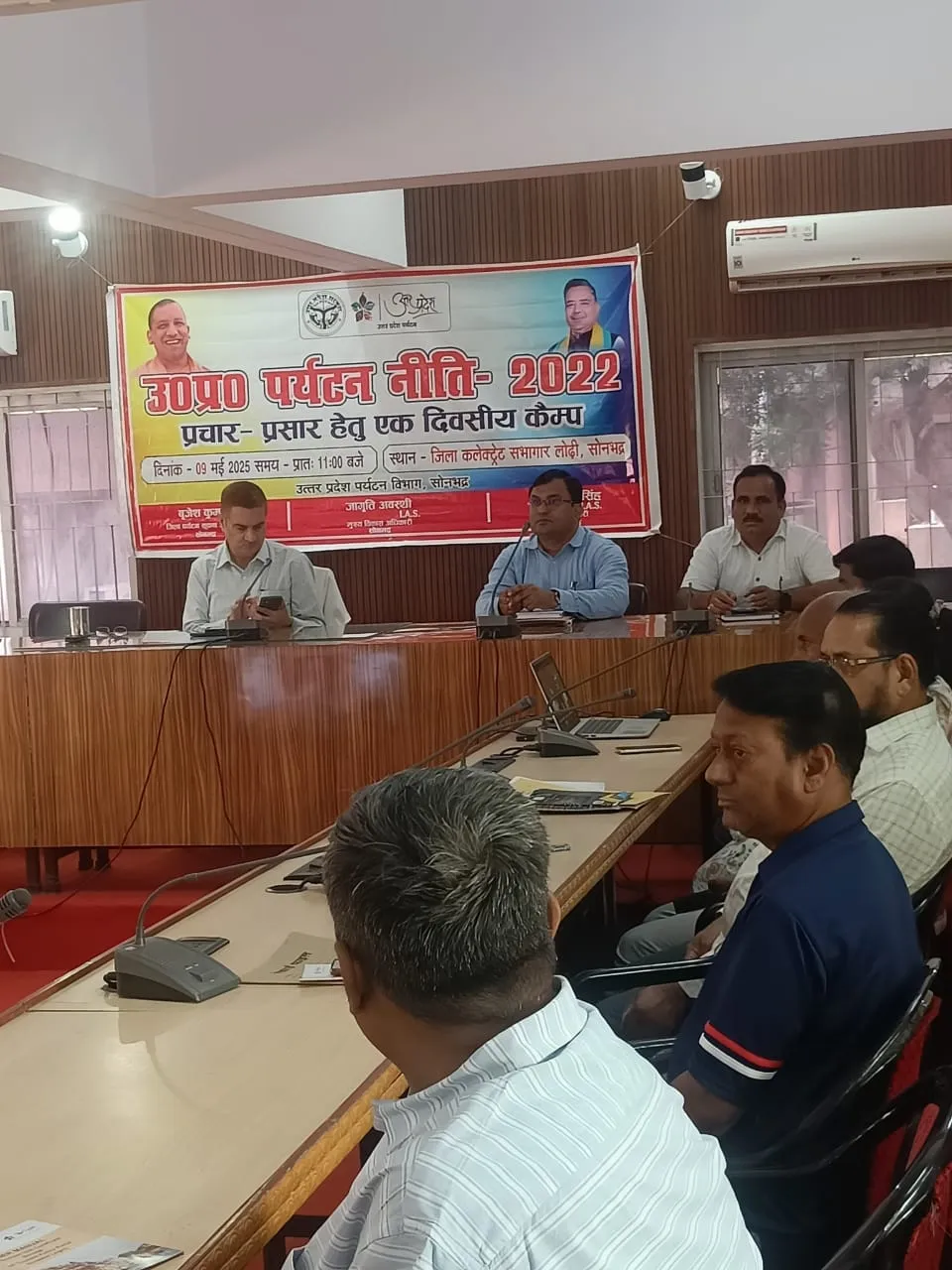 सोनभद्र आकांक्षात्मक जनपद और विकास खंड कार्यक्रम 'सबका साथ, सबका विकास' को साकार करने का प्रभावी माध्यम