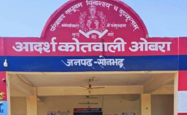 साइबर अपराधों पर अंकुश लगाने हेतु पुलिस की पहल, सिम विक्रेताओं संग जागरूकता बैठक
