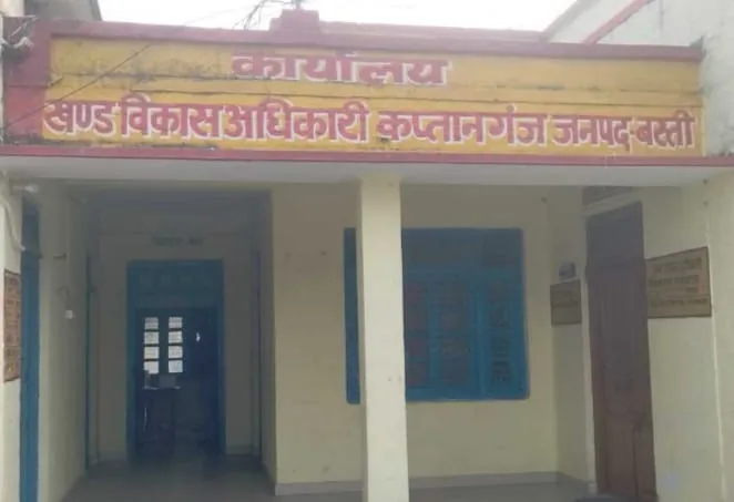 स्ती जनपद में ग्राम पंचायत बड़ोसर में जमकर किया जा रहा मनरेगा फर्जीवाड़ा 