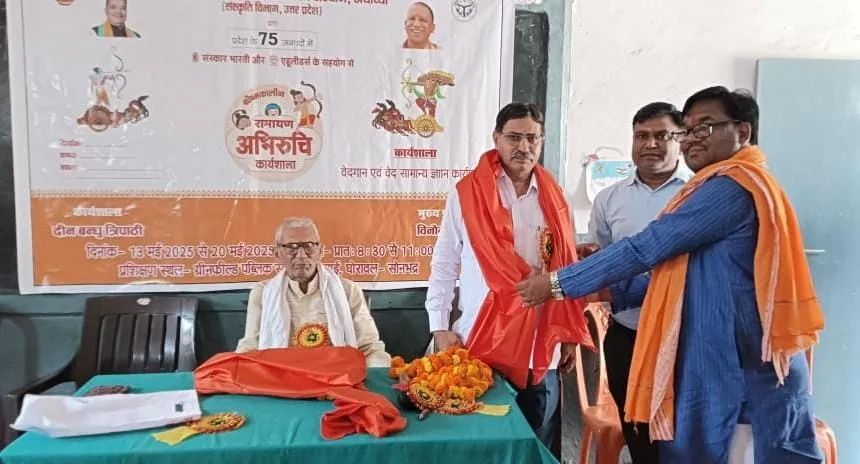 ग्रीनफील्ड पब्लिक स्कूल सिरसांई में सात दिवसीय वेद गायन एवं वेद सामान्य ज्ञान कार्यशाला का शुभारंभ