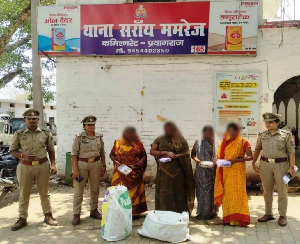  सरायममरेज पुलिस टीम द्वारा चोरी के अभियोग में 04 वांछित महिला गिरफ्तार,