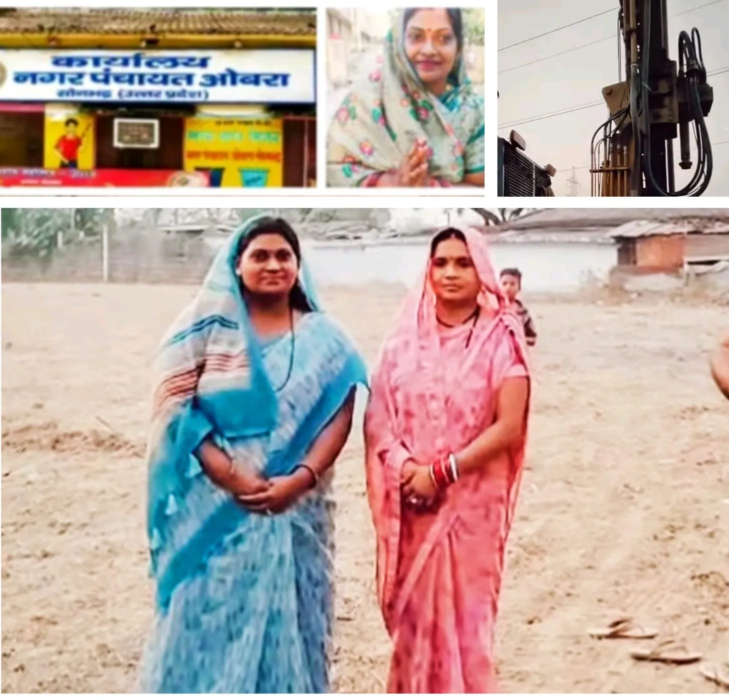 ओबरा नगर पंचायत वार्ड 15 में पेयजल संकट हुआ दूर, चांदनी देवी ने स्थापित करवाई नई टंकी