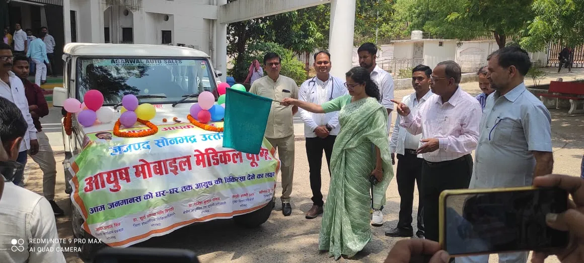आयुष मोबाइल मेडिकल यूनिट वाहन को मुख्य विकास अधिकारी ने हरी झण्डी दिखाकर किया रवाना