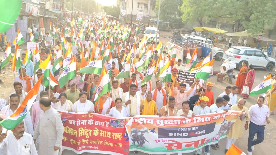 ऑपरेशन सिंदूर  की  सफलता पर  भब्य  तिरंगा यात्रा का आयोजन , देश प्रेमियों ने किया पैदल मार्च