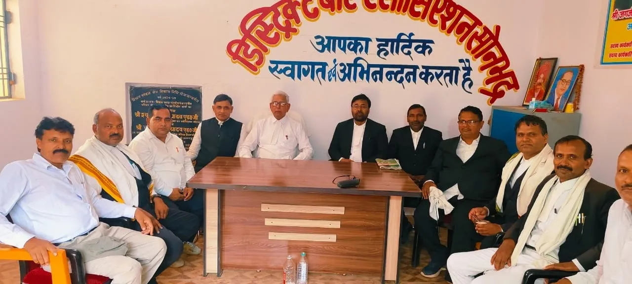 अधिवक्ता के आर्थिक हितार्थ कल्याण निधि की स्थापना के लिए डीबीए और एसबीए की संयुक्त बैठक संपन्न