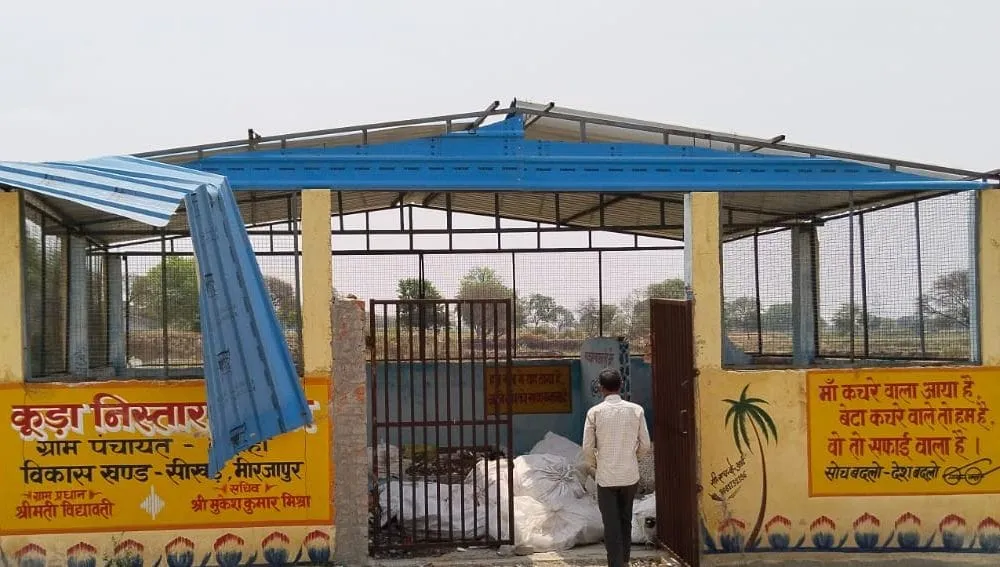  तेज आंधी में आर आर सी सेंटर का टीन उखड़ा 