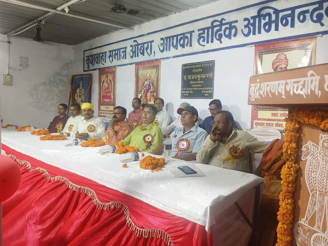 हर्षोल्लास से मनाई गई चक्रवाती सम्राट चंद्रगुप्त मौर्य जी की 2370 वी जयंती , मेधावियों को किया गया पुरस्कृत