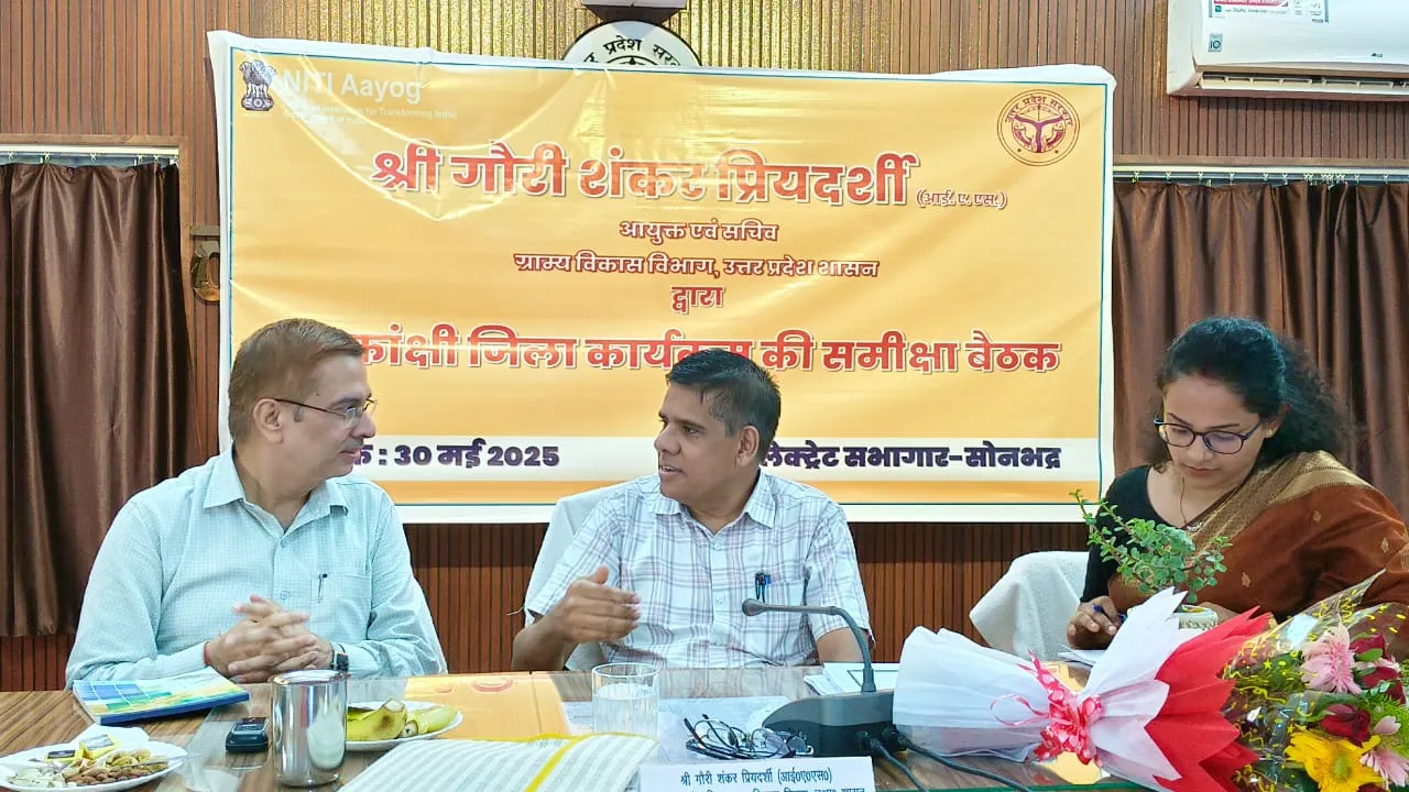 आयुक्त एवं सचिव ग्राम्य विकास विभाग ने आकांक्षी जनपद सोनभद्र के विकास कार्यक्रमों की किया समीक्षा, संबंधितों को दिये निर्देश