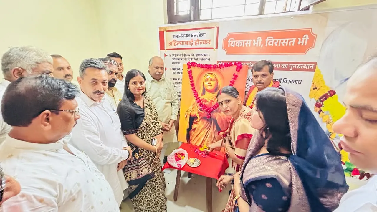 जिला भाजपा कार्यालय पर पुण्यश्लोक अहिल्याबाई होल्कर की जंयती समारोह व पुरुस्कार वितरण समारोह कार्यक्रम आयोजित किया गया
