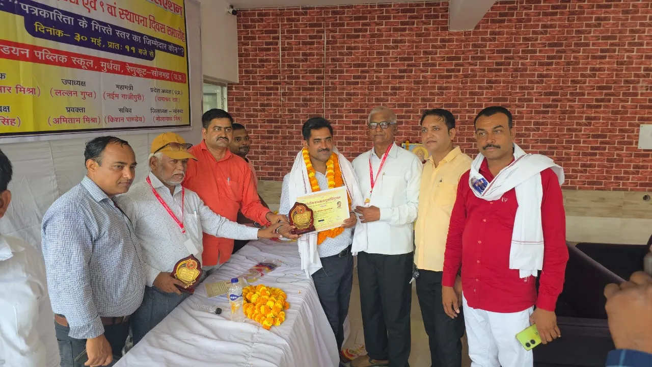 रेणुकूट में हिन्दी पत्रकारिता दिवस एवं 9वां स्थापना दिवस हर्षोल्लास के साथ संपन्न