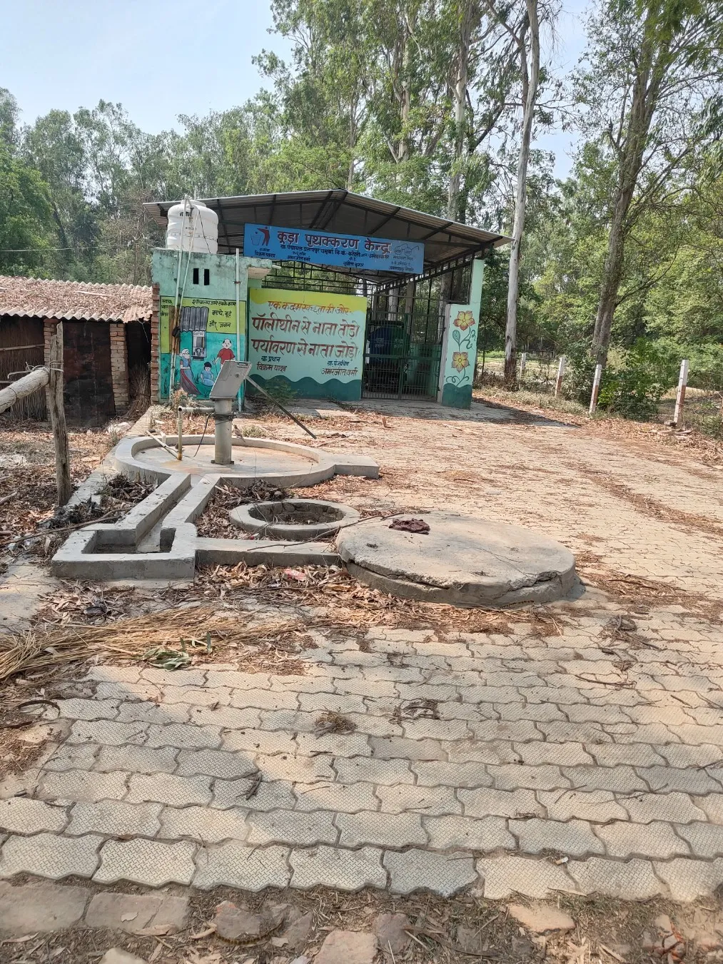 क्षेत्र में लगा गन्दगी का अंबार, कहां नदारद है सफाई व्यवस्था, निष्प्रयोज्य पड़े हैं आरआरसी