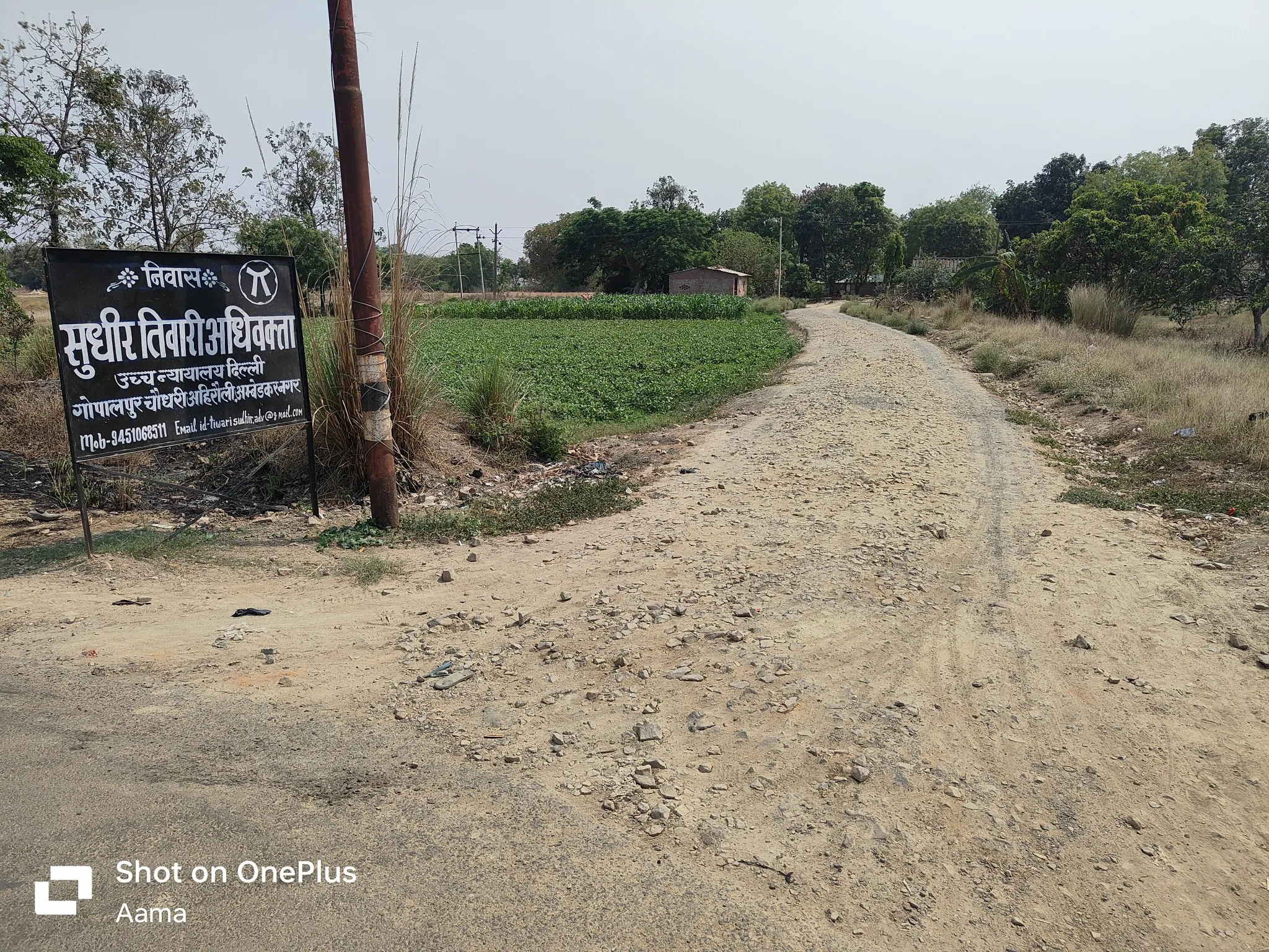 विकास कार्यों में गुणवत्ता का टोटा, रास्तों पर उड़ रही गिट्टियां