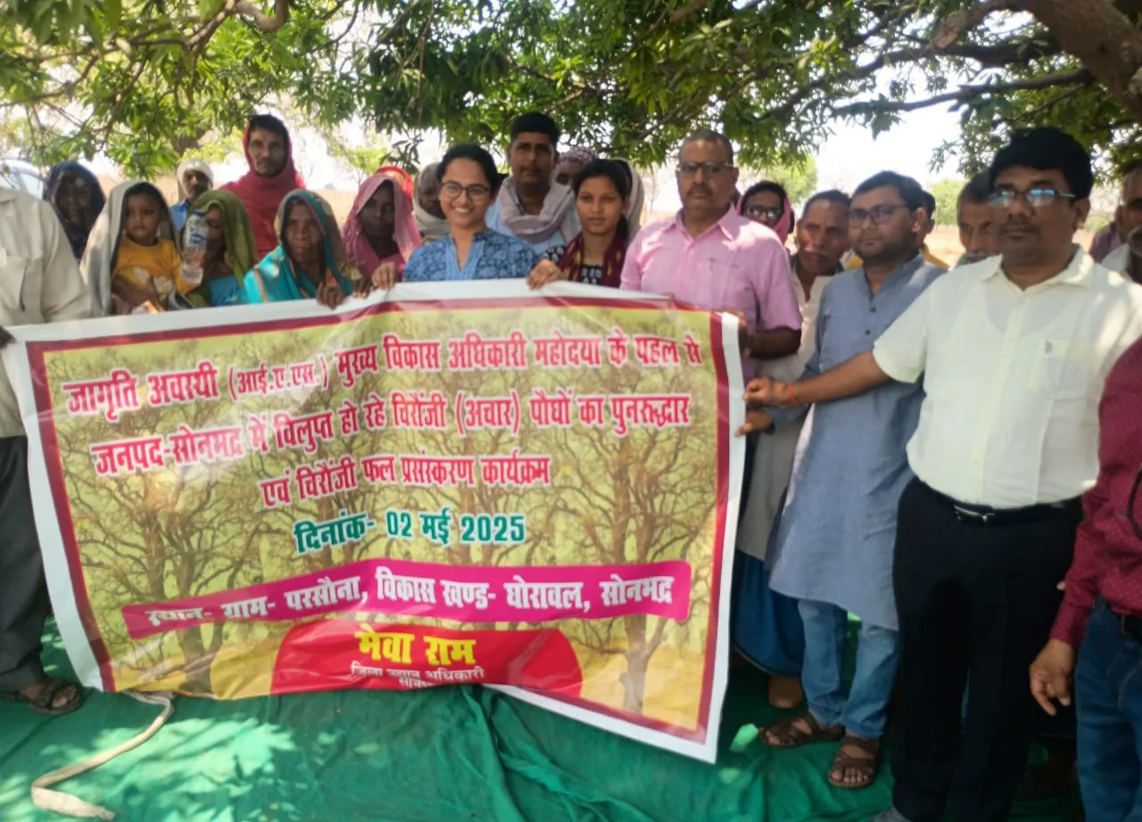 मुख्य विकास अधिकारी ने किया दौरा, विलुप्त हो रहे  चिरौजी के वृक्षों के पुनरूद्धार करने हेतु किसानों से की चर्चा