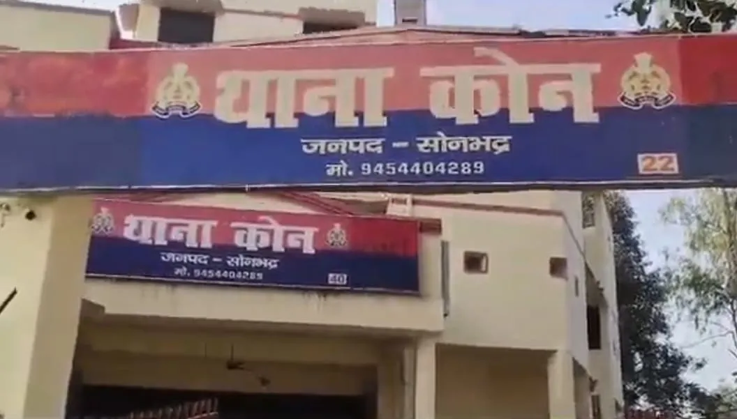 कोन थाना में तैनात हेड कांस्टेबल की हार्ट अटैक से  हुई मौत, पुलिस विभाग में शोक की लहर 