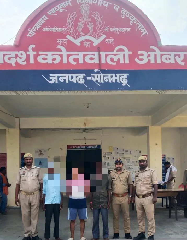 ओबरा पुलिस  को मिली बड़ी सफलता,  03 नफर वारण्टी को किया गिरफ्तार, भेजा न्यायालय