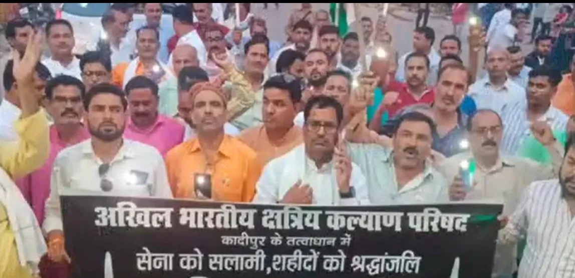 अखिल भारतीय क्षत्रिय कल्याण परिषद कादीपुर द्वारा सैनिकों के सम्मान में 