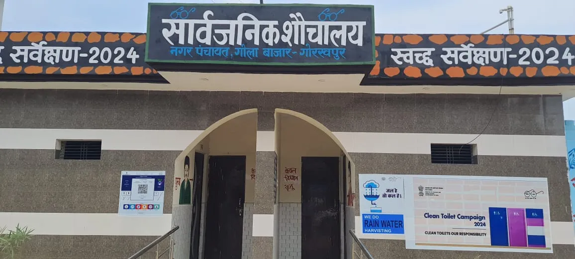 तीन साल बाद भी अधूरे शौचालय, मुख्यमंत्री के वर्चुअल उद्घाटन की उड़ी धज्जियां  