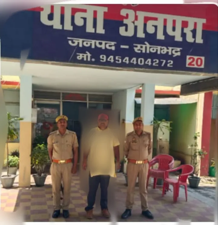 सोशल मीडिया पर आपत्तिजनक टिप्पणी करने वाला व्यक्ति गिरफ्तार
