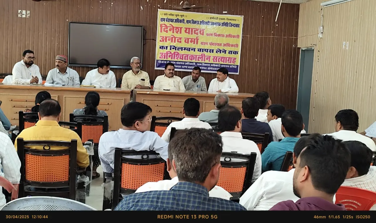 निलम्बित सचिव बहाली सत्याग्रह आंदोलन 15 दिन टला