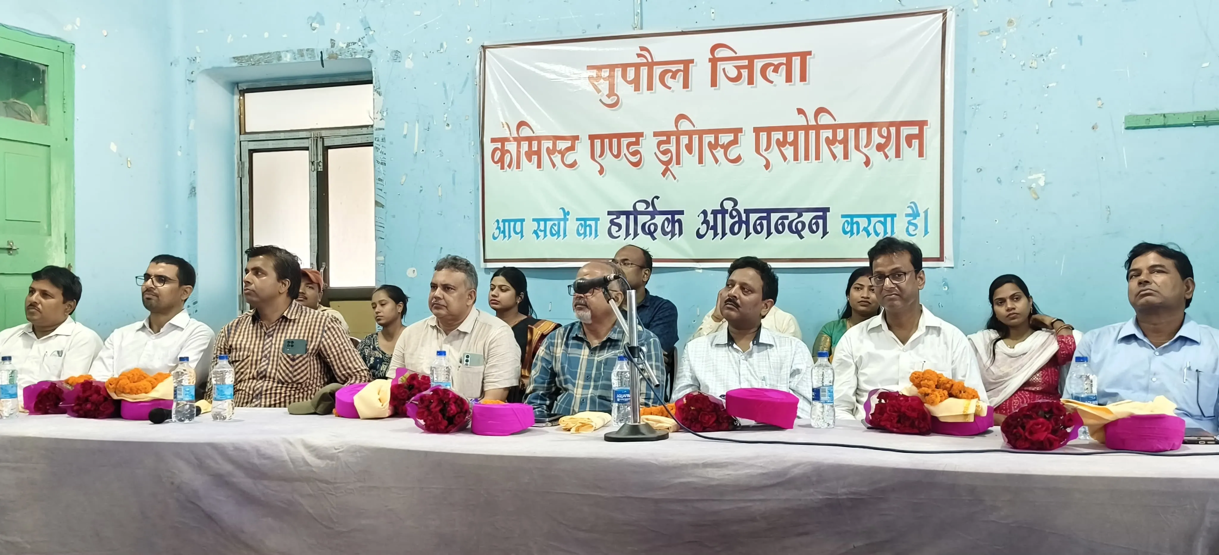 सुपौल में केमिस्ट एंड ड्रगिस्ट एसोसिएशन की अहम बैठक संपन्न, ड्रग्स एक्ट के अद्यतन प्रावधानों पर हुई विस्तृत चर्चा