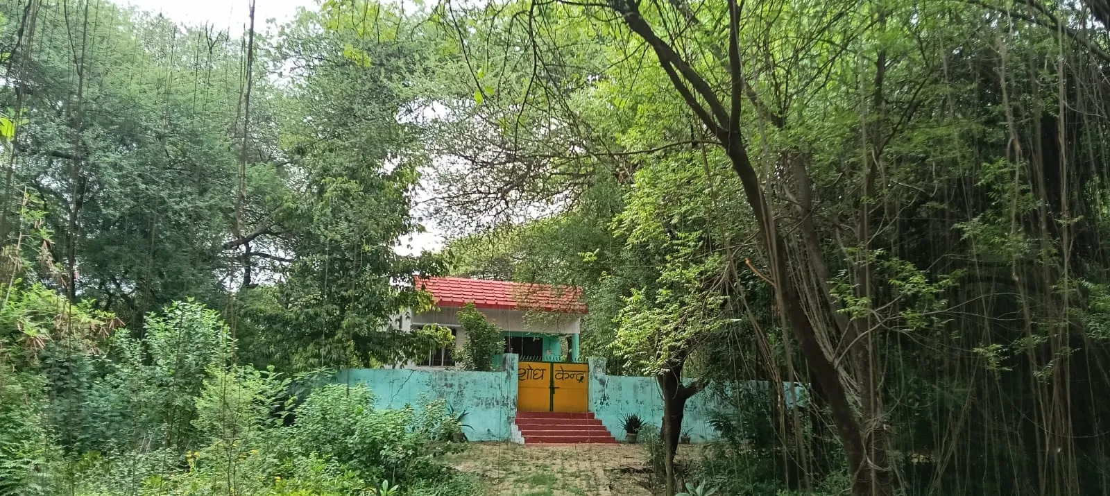 हर्बल वाटिका मे स्थित शोध केंद्र