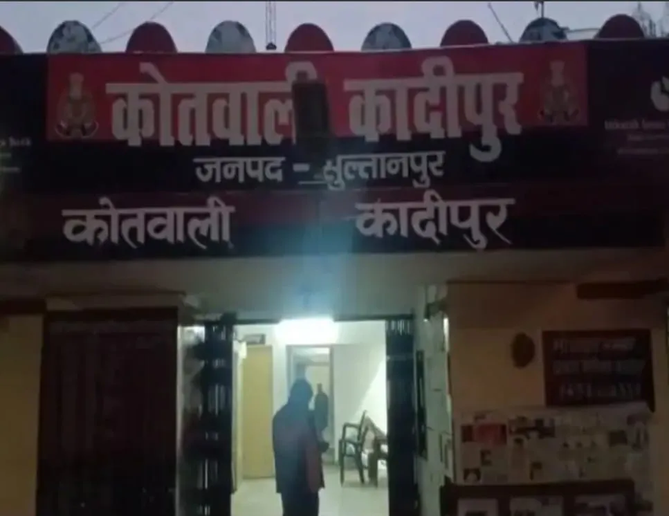 सुल्तानपुर में युवक पर हमला, चार लोगों पर मुक़दमा दर्ज़ 