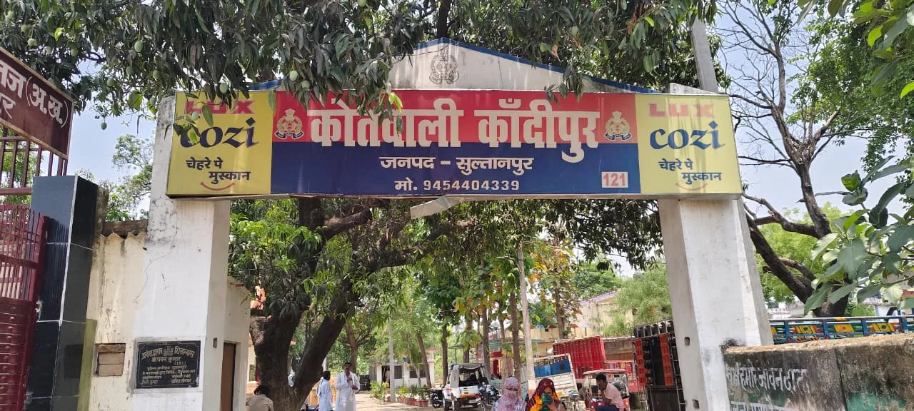 विधवा महिला को परिजनों ने घर से निकाला, तीन नाबालिग बच्चों के साथ न्याय की गुहार लेकर कोतवाली पहुँची