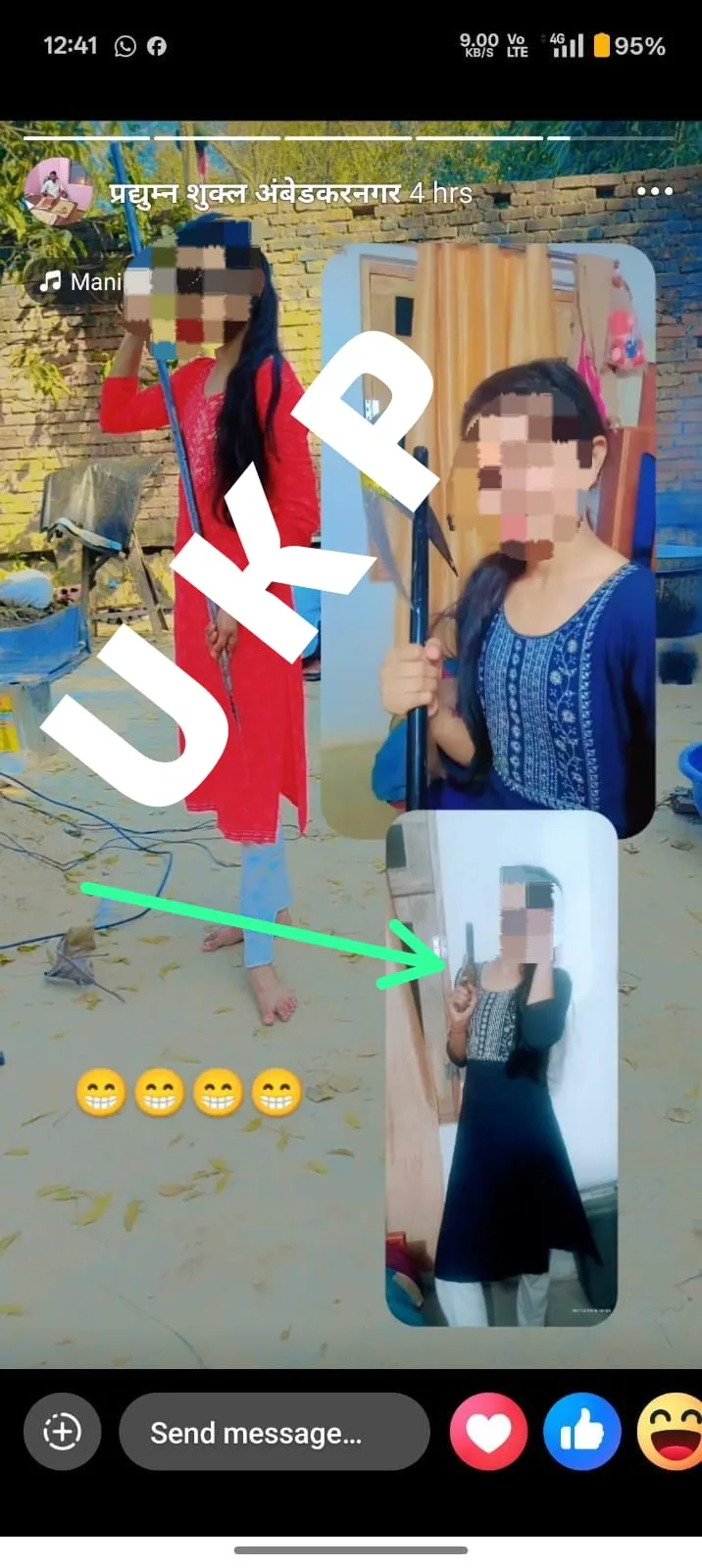 अंबेडकरनगर में फेसबुक पर अवैध नकली असलहे की स्टोरी वायरल जानिए मामला