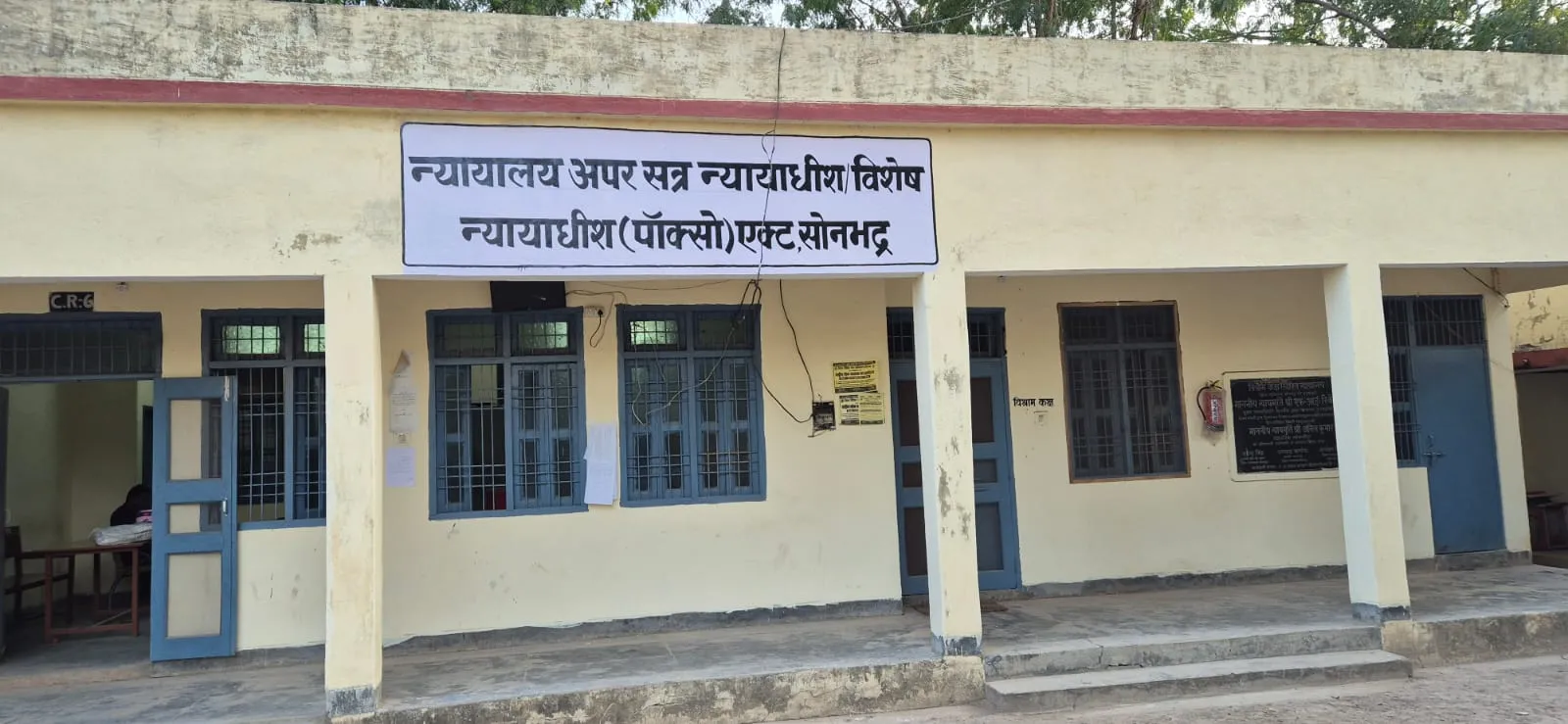 अदालत का फैसला दोषी अंकित सिंह को 7 वर्ष की कठोर कैद , 10 हजार रूपये अर्थदंड न देने पर एक माह की अतिरिक्त कैद