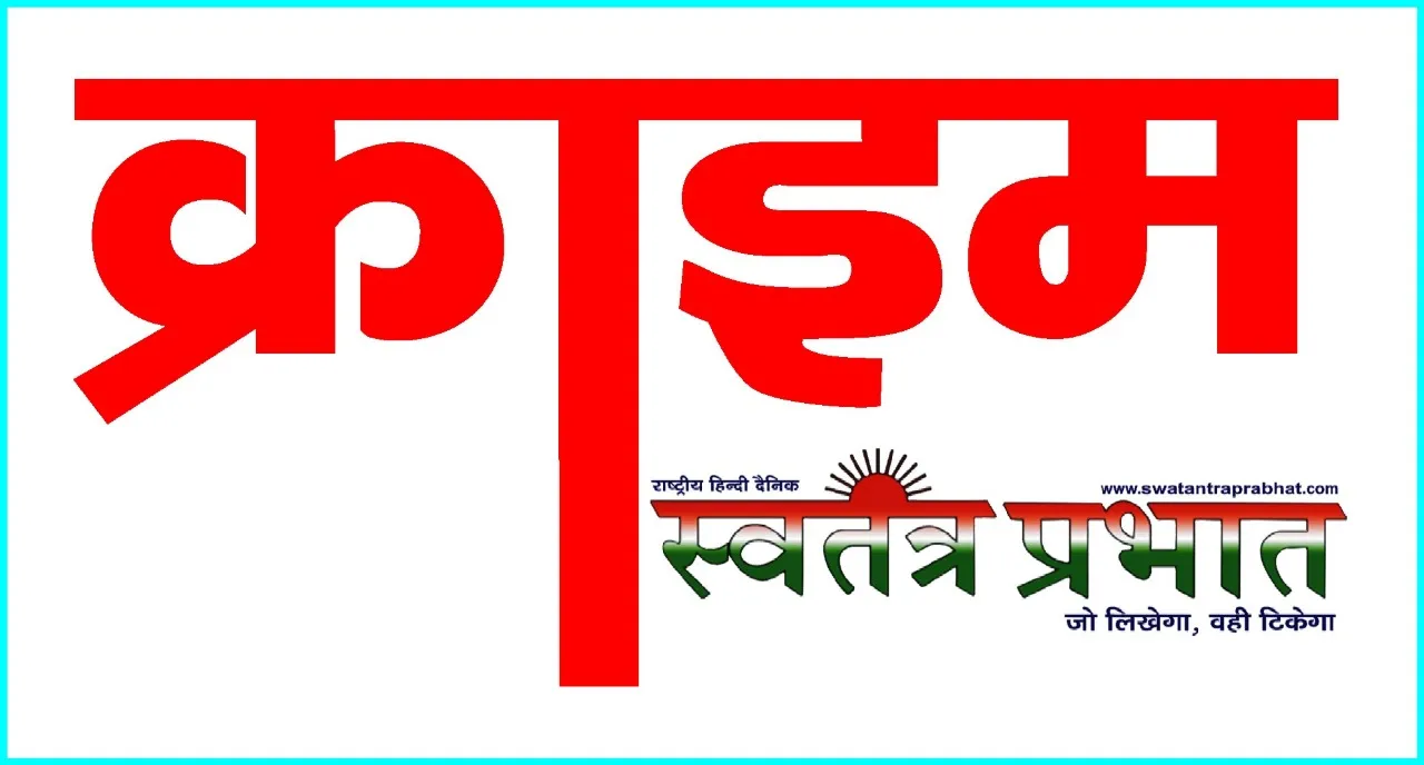 एटीएम तोड़ने में बिफल चोर चढ़ा पुलिस के हत्थे, भेजे गए जेल