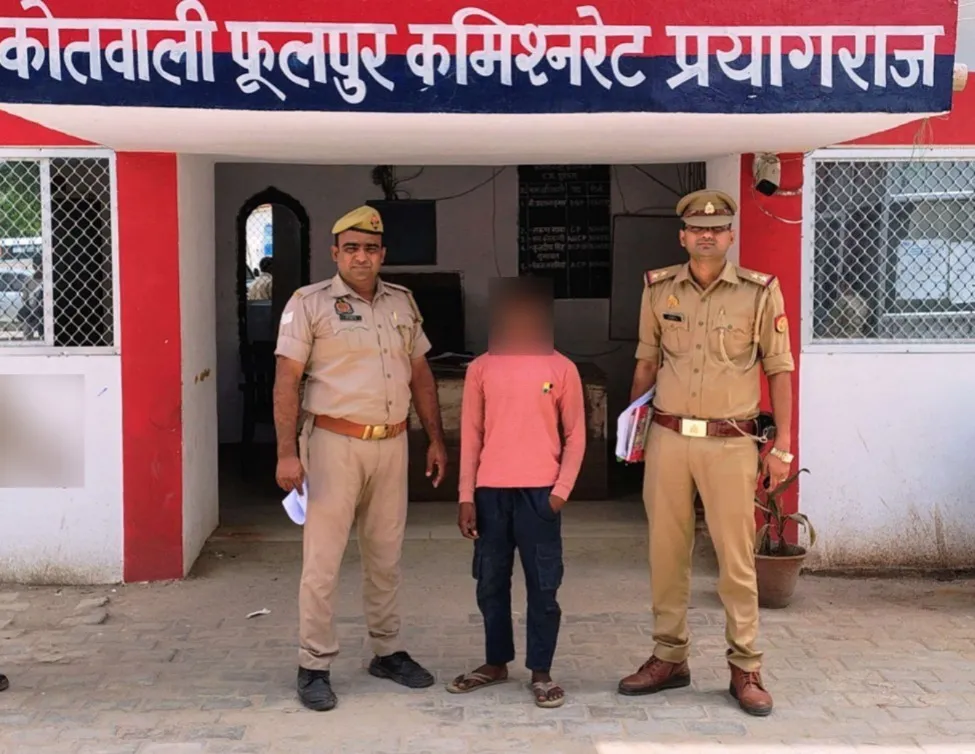 फूलपुर पुलिस  द्वारा 01 वांछित अभियुक्त गिरफ्तार।