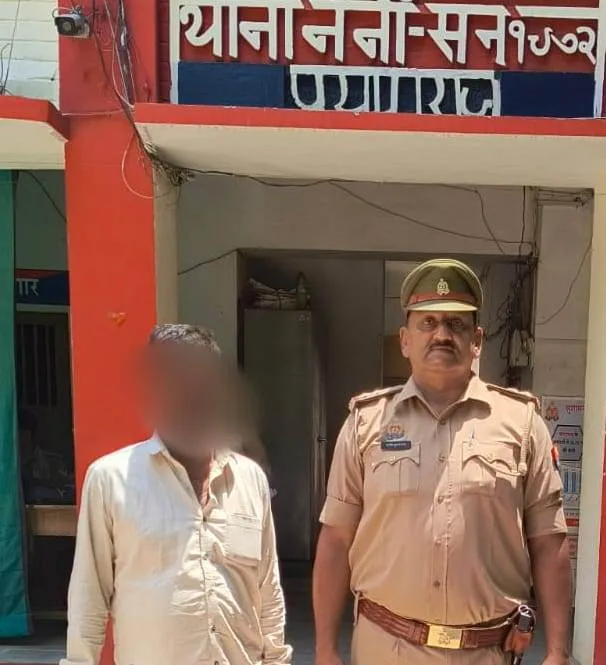 थाना नैनी पुलिस टीम द्वारा 01 वांछित अभियुक्त गिरफ्तार।