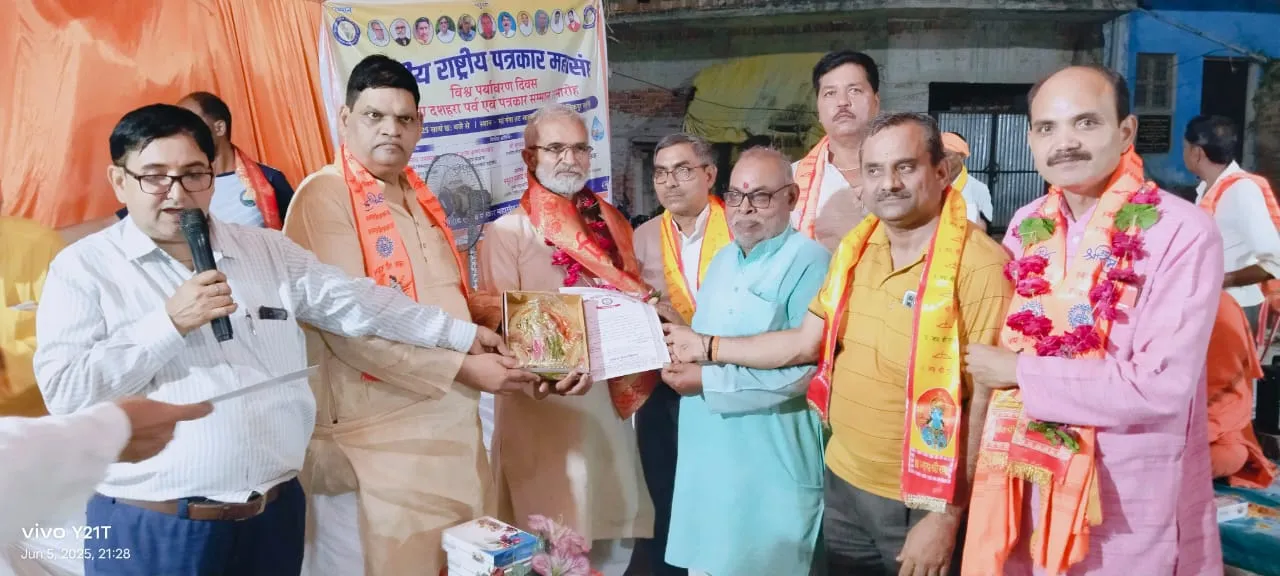 विश्व पर्यावरण संतुलन की रक्षा  में पत्रकारों की महती भूमिका: डा भगवान  उपाध्याय 