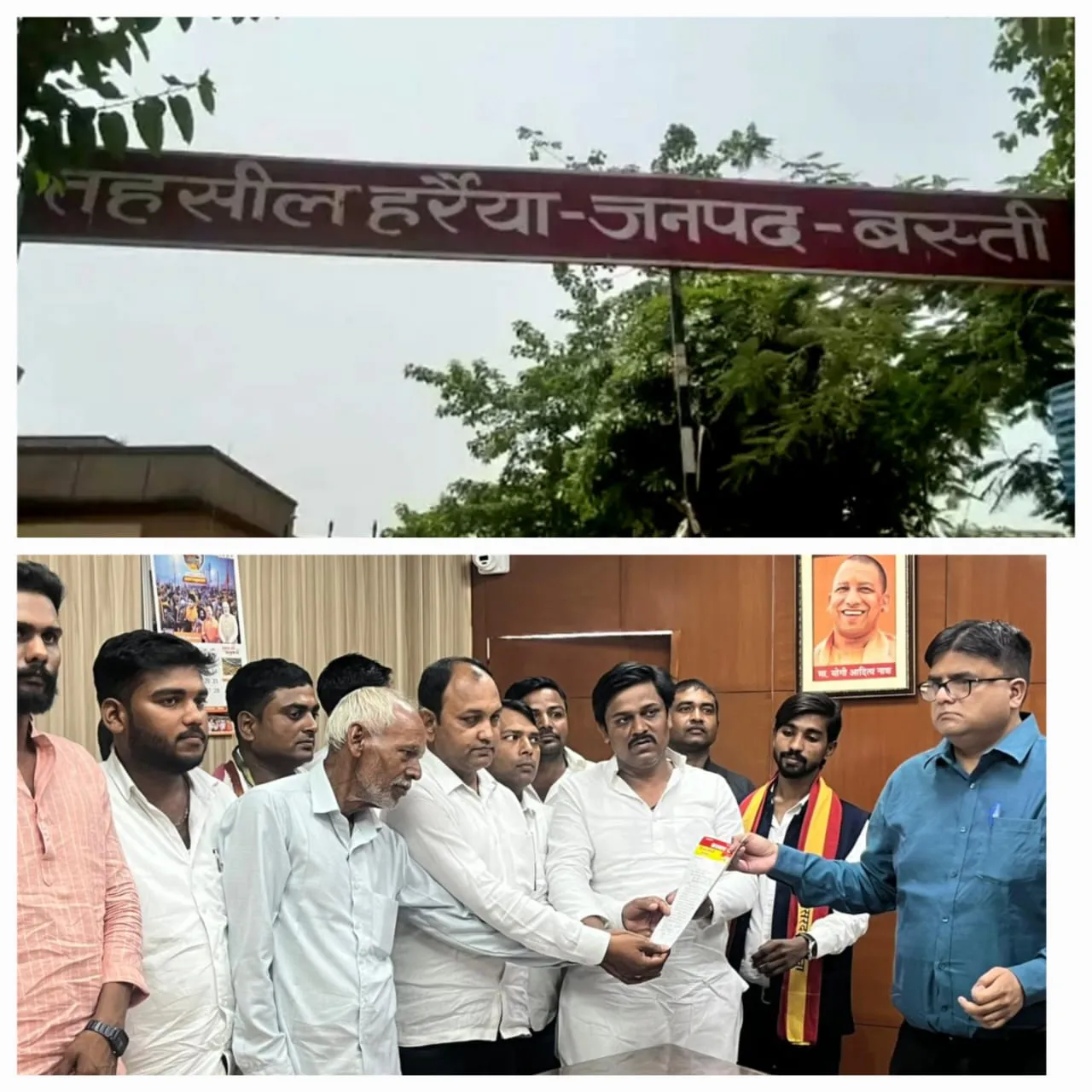 भ्रष्टाचार के आगमें जल रहा है बस्ती जिला भ्रष्टाचार की आग कब बुझेगी अधिकारियों की कुंभकरण नित कब टूटेगी